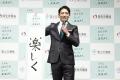 PR動画出演の玉木宏さんがご登壇！“働き方”について語