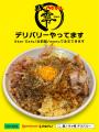 【豚ノヴァ-零- 神田水道橋店】オープンから間もなく