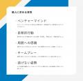 【大和財託株式会社】最大5万円の報酬も！内定者が人