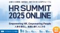 シンギュレイト、パーソル総合研究所の井上亮太郎氏を