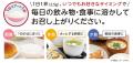 ひざと腰、ダブルの悩みにアプローチ！日本初※の機能
