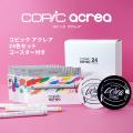 レシート画像をアップして人気製品や非売品グッズを当