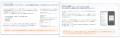 【AIが不正な編集やレビューをリアルタイムで監視 他