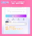 法人プラン、いよいよ正式スタート！配信者向け本格カ