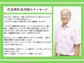 知恵と経験が循環する社会のエコシステムをつくりたい