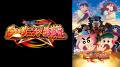 J:COM STREAM『映画クレヨンしんちゃん 超華麗！灼熱