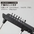 自転車パーツブランド「GORIX」が新商品の、トルク レ