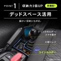【3つの新機能追加】ジムニーシエラ ノマド専用「増設