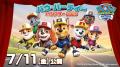 子どもも家族も安心！「ふぉぴすロードショー」映画上