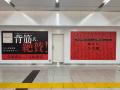 SNSで話題沸騰の報告書型怪奇ホラー小説『右園死児報