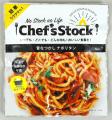 賞味期限通知サービス付きで“見える食卓防災”年に1度