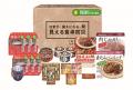 賞味期限通知サービス付きで“見える食卓防災”年に1度