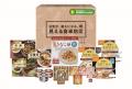 賞味期限通知サービス付きで“見える食卓防災”年に1度