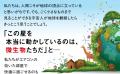 宇宙から見たら、地球の主人公は微生物だった!?　微生