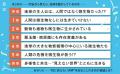 宇宙から見たら、地球の主人公は微生物だった!?　微生
