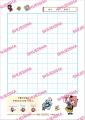「SPY×FAMILYワークブック」シリーズ最新刊『SPY×FAMI