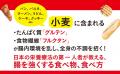 「小麦」が便秘や下痢、アレルギー、うつ、発達障害を