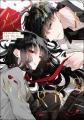 約1年ぶりに「墜落JKと廃人教師」がカムバック！「推