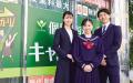 【低価格・高品質の個別指導キャンパス】学力診断テス