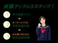 【低価格・高品質の個別指導キャンパス】学力診断テス