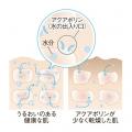 ご好評につき再発売！ゆらぎやすい肌に寄り添い紫外線