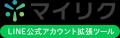【8/7（木）12時開催セミナー】“求人広告だけ”では人