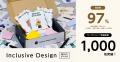 HCD-NetフォーラムでCULUMU川合が「インクルーシブデ