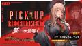 『勝利の女神：NIKKE』最新バージョン「ABSOLUTE」が