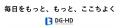 おうちでカラオケが“いつもの⾳楽”で楽しめる
Zutf-8