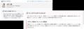 WHI HD、生成AIでキャリア自律を促す「マイペーutf-8