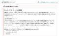 WHI HD、生成AIでキャリア自律を促す「マイペーutf-8