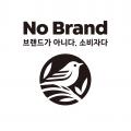 韓国の「No Brand(ノーブランド)」の新作スナッutf-8