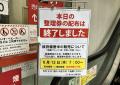『備蓄米に関するアンケート調査結果』3,239人のutf-8