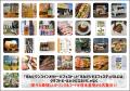 「すみだストリートジャズフェスティバル 2025」utf-8