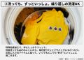 アニメ「ハイキュー!!」のアニマルモチーフを日常にプ