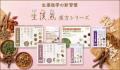 販売開始わずか1ヵ月で完売、追加生産後も3ヵ月で11万