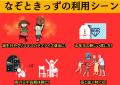 暑い夏におすすめ！お家でワクワク！遊びながら考える