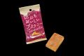 【秋の芋栗スイーツ】「世にもおいしいチョコブラウニ