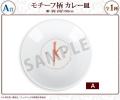 TVアニメ「フェルマーの料理」オンラインくじが販売開
