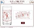 TVアニメ「フェルマーの料理」オンラインくじが販売開