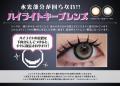 “コンプレックスは武器になる”ハウスダストプロデュー