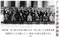 終戦80周年。奴隷か、独立か──。欧米列強による圧政か