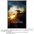 あの名シーンが蘇る！映画『ヒックとドラゴン』の1000