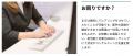 月額3万円～静岡リスティング広告／静岡発・自社完結