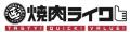 【あなたの“焼肉欲”、24時間満たします】焼肉ライク初