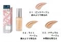 欲張りなメイク悩みに対して“ベストアンサー”を提案す