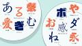モリサワ 新書体を2025年10月と2026年初頭にリリース