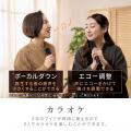 おうちでカラオケが“いつもの音楽”で楽しめる　ZEPEAL