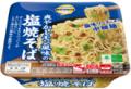 トップバリュベストプライス「旨辛（うまから）ラー油