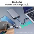 持つ・充電するを一体化！ストラップとしても充電ケー